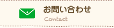 side_Contact.png