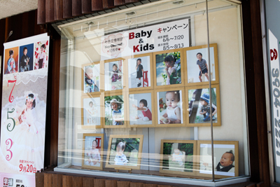 東京練馬のこだわり写真館　アキオスタジオのフォトスタジオ日記