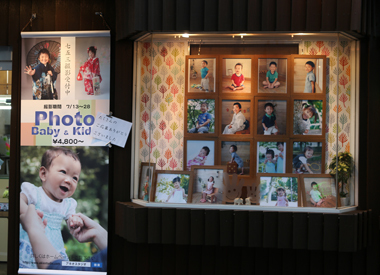 $お子さまのお写真なら東京練馬の写真館アキオスタジオ|お宮参り・成人式の記念写真|石神井フォトスタジオ